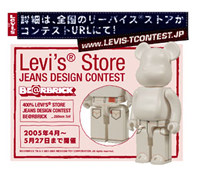 © BE＠RBRICK TM &© 2001-2005 MEDICOM TOY CORPORATION. All rights reserved.