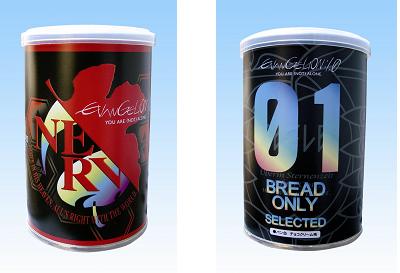 左：NERV・第３新東京市指定食品（粒々イチゴ味）、右SEELE BREAD ONLY（チョコクリーム味）©カラー・GAINAX