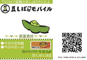 © DENTSU INC.