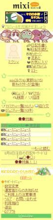© 吉崎観音/角川書店・サンライズ・テレビ東京・NAS・BV