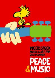 「Woodstock」コラボレーションのデザイン例PEANUTS © United Feature Syndicate, Inc. www.snoopy.co.jp© 2009 Woodstock Ventures