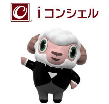 ひつじのしつじくん®