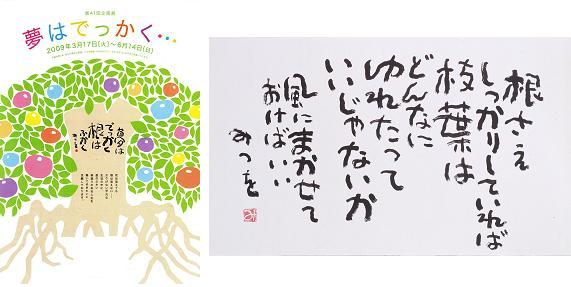 ©Mitsuo Aida Museum
