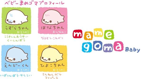 ©SAN-X CO.,LTD.ALL RIGHTS RESERVED.