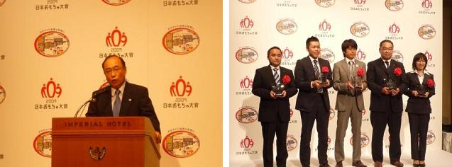 左・社団法人日本玩具協会会長・髙須武男氏／右・日本おもちゃ大賞授賞式の模様