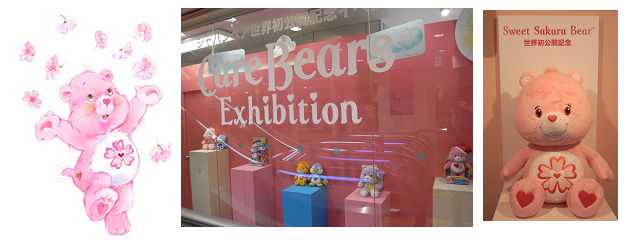 Care Bears™ and related trademarks © Those Characters From Cleveland, Inc.