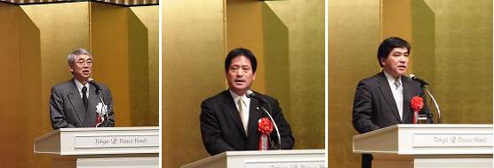 左・日本商品化権協会 理事長・山科誠氏／中・参議院議員 経済産業副大臣・増子輝彦氏／右・文化庁長官官房 審議官・戸渡速志氏
