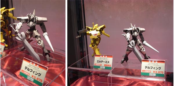 ©吉永裕ノ介・フレックスコミックス／「ブレイクブレイド」製作委員会