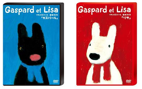 © 2010 Anne Gutman & Georg Hallensleben / Hachette Livre