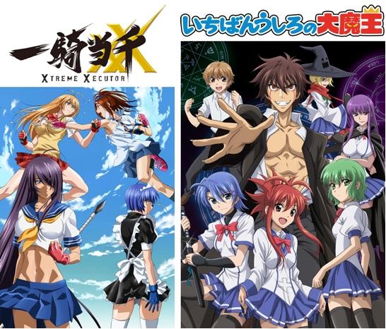 ©2010 YUJI SHIOZAKI⋅WANI BOOKS/IKKITOUSEN XX PARTNERS©水城正太郎/ホビージャパン・コンスタン魔術学院