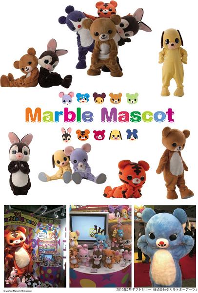 © Marble Mascot/Spiralcute