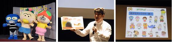 © 2010 あきやまただし／はなかっぱプロジェクト