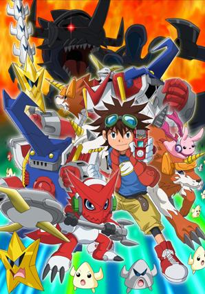 © 本郷あきよし・東映アニメーション・テレビ朝日・電通