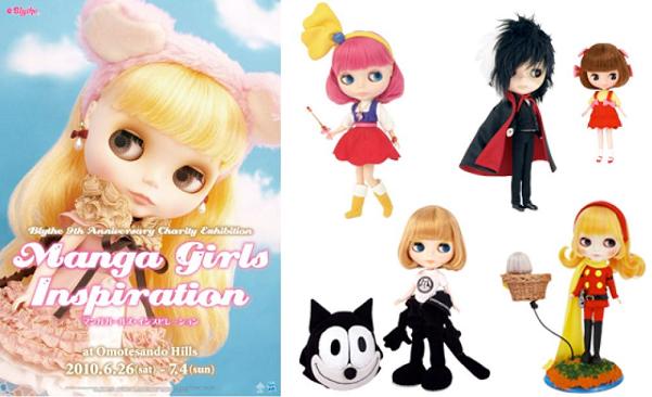 2010© Hasbro , 2010 © CrossWorldConnections , © PRODUCTION REED 1991,手塚治虫「ブラック・ジャック」, TM&© 2010 Felix The Cat Productions,Inc, 石ノ森章太郎「サイボーグ009」