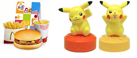©Nintendo・Creatures・GAME FREAK・TV Tokyo・ShoPro・JR Kikaku ©Pokémon ©2010 ピカチュウプロジェクト