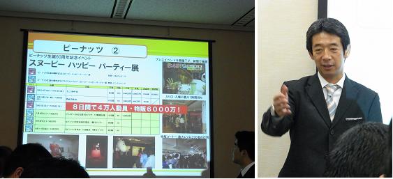 2010年の施策を発表するSCP代表取締役の古川愛一郎氏（写真右）