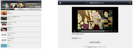 左・サイトトップ画面イメージ／右・作品再生画面イメージ