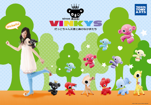 © 2010 T-ARTS Design by NORIYA TAKEYAMA