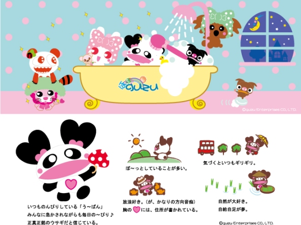 ©guzu Enterprises CO., LTD.