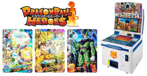 ©バードスタジオ/集英社・フジテレビ・東映アニメーション ©BANDAI 2010