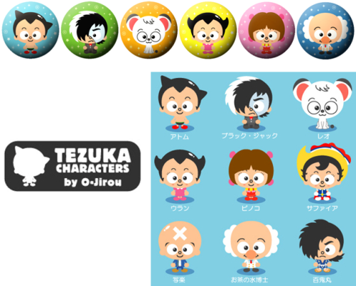 © Tezuka Productions / O-Jirou