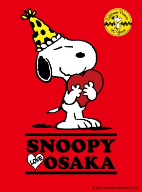 © 2010 Peanuts Worldwide LLC