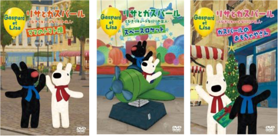 ©2010 Silver Licensing Productions Limited(a Chorion campany).All rights reserved. GASPARD ET RISA™Hachette Livre