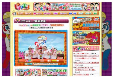 画面イメージ