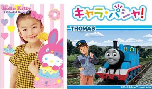 © 2010 NIPPON COLUMBIA CO., LTD© 1976,2010 SANRIO CO.,LTD.TOKYO,JAPAN(H)© 2010 Gullane（Thomas）Limited