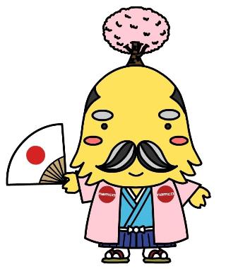 一般公募から選ばれた応援団長「むしゃはる」© 2010 NAMKO