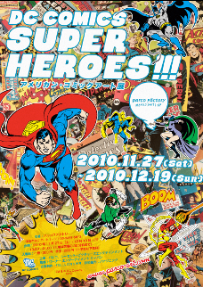 TM & © DC Comics(s10)