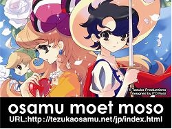 © TezukaProductions designed by Ito Noizi