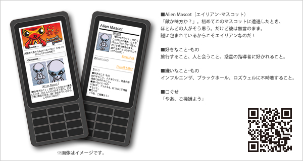© 2010 DENKI-MIRAI Co., Ltd. All Rights Reserved.