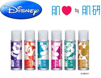 © Disney