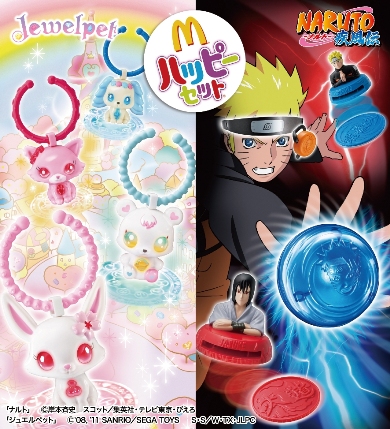 © '08, '11 SANRIO／SEGA TOYS S・S／W・TX・JLPC© 岸本斉史 スコット／集英社・Pテレビ東京・ぴえろ