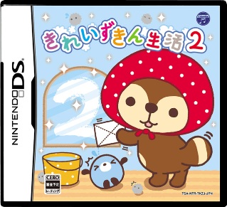 ©2011 San-X Co., Ltd. All Rights Reserved.©2011 NIPPON COLUMBIA CO., LTD.