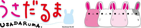 © yukiusa/GLAD