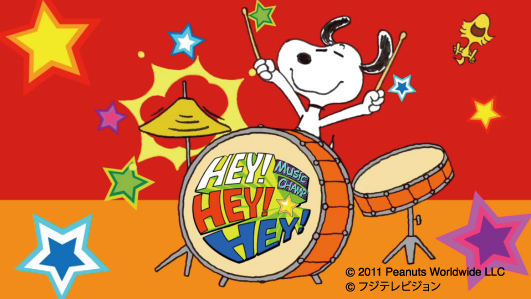 © 2011 Peanuts Worldwide LLC© フジテレビジョン