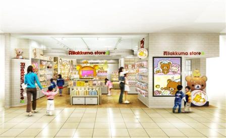 © 2011 SAN-X CO., LTD. ALL RIGHTS RESERVED.