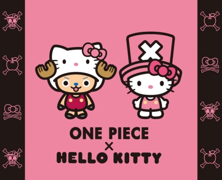 © 尾田栄一郎 / 集英社・フジテレビ・東映アニメーション© 1976, 2011 SANRIO CO.,LTD. TOKYO, JAPAN (L)著作　株式会社サンリオ