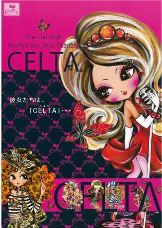 © 2011 Kingrun CELTA All Rights Reserved.