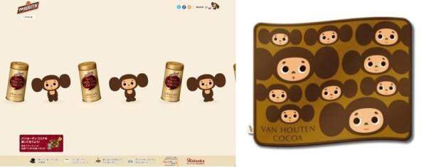 © 2010 Cheburashka Movie Partners/Cheburashka Project