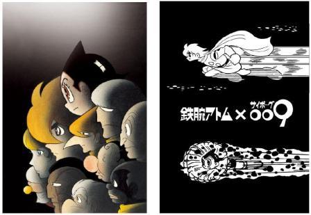 © TEZUKA PRODUCTIONS© ISHIMORI SHOTARO PRODUCTION INC.