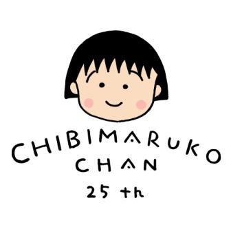 © さくらプロダクション