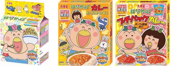 © 2010 あきやまただし／はなかっぱプロジェクト