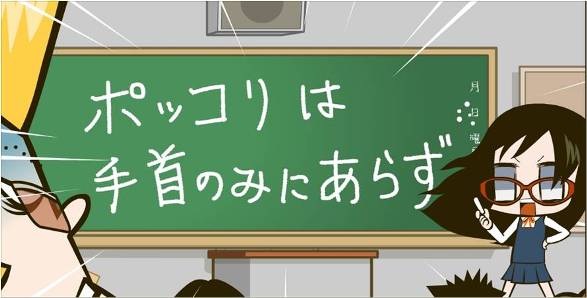 © ラレコ／NHK・ファンワークス
