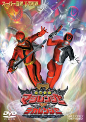 ©2005 テレビ朝日・東映AG・東映ビデオ・東映