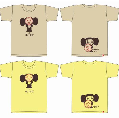 ©2010 Cheburashka Movie Partners/Cheburashka Project