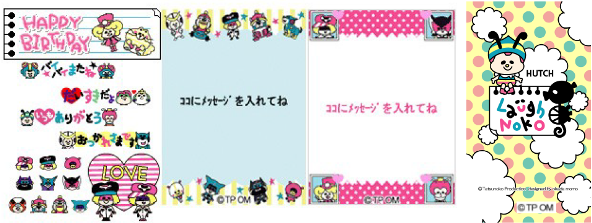 © Tatusnoko Production designed by okada momo