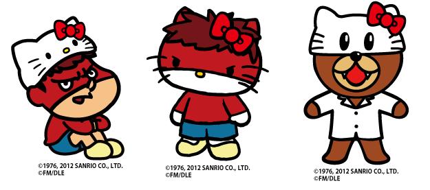 © 1976, 2012 SANRIO CO., LTD. NO.G530741© 蛙男商会/DLE